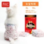 Female Dog Cat Diapers Urine Shorts Mini Pets Water-absorbing Type Dry Health Panties Pet Disposable Sanitary Pants 8 Sizes - Image 3