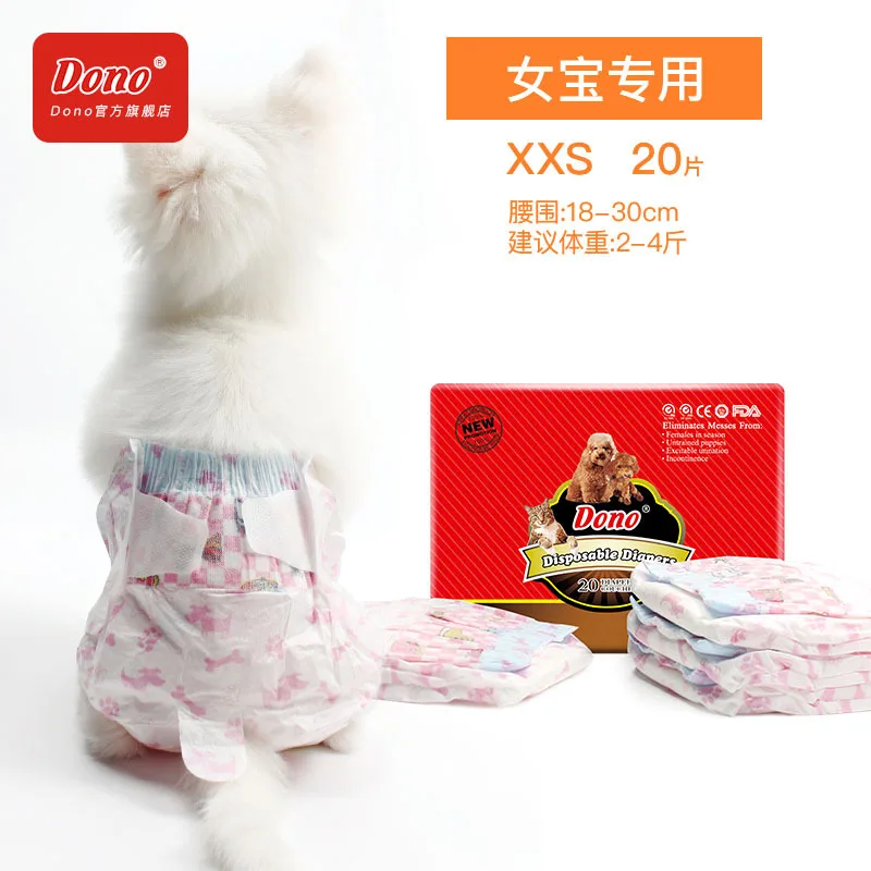 Female Dog Cat Diapers Urine Shorts Mini Pets Water-absorbing Type Dry Health Panties Pet Disposable Sanitary Pants 8 Sizes Female Dog Cat Diapers Urine Shorts Mini Pets Water-absorbing Type Dry Health Panties Pet Disposable Sanitary Pants 8 Sizes