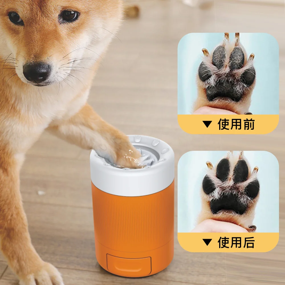 Pet Foot Washing Cup Dog Out Cleaning and Grooming Paw Washing Artifact Intelligent Automatic Foot Washing and Foot Bath Cup Too Pet Foot Washing Cup Dog Out Cleaning and Grooming Paw Washing Artifact Intelligent Automatic Foot Washing and Foot Bath Cup Too