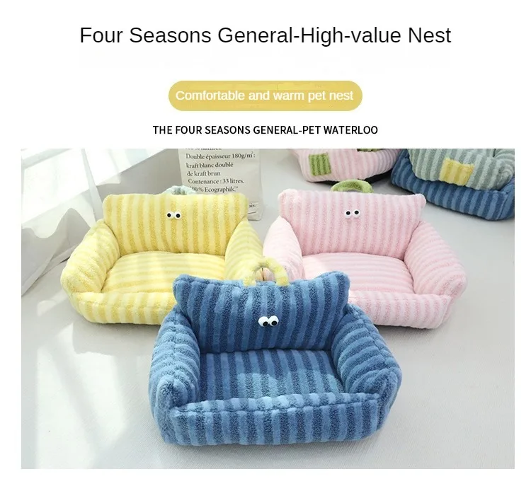 Puppy special sofa kennel winter warm pet Internet celebrity cat nest small dog dog sleeping mat cushion winter bed Puppy special sofa kennel winter warm pet Internet celebrity cat nest small dog dog sleeping mat cushion winter bed