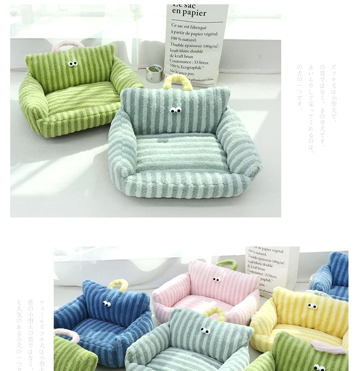Puppy special sofa kennel winter warm pet Internet celebrity cat nest small dog dog sleeping mat cushion winter bed Puppy special sofa kennel winter warm pet Internet celebrity cat nest small dog dog sleeping mat cushion winter bed