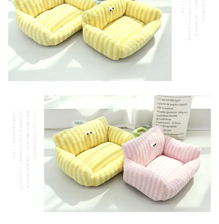 Puppy special sofa kennel winter warm pet Internet celebrity cat nest small dog dog sleeping mat cushion winter bed Puppy special sofa kennel winter warm pet Internet celebrity cat nest small dog dog sleeping mat cushion winter bed
