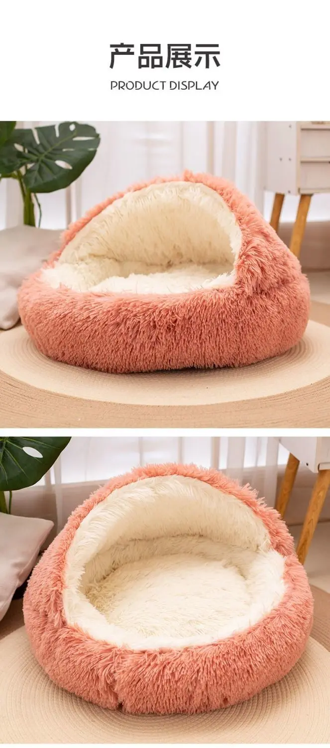 2 in 1 Soft Plush Pet Bed 50CM with Cover Round Cat Bed Pet Puppy Mattress Warm Cat Dog Sleeping Nest Cave for Small Dogs Mats 2 in 1 Soft Plush Pet Bed 50CM with Cover Round Cat Bed Pet Puppy Mattress Warm Cat Dog Sleeping Nest Cave for Small Dogs Mats