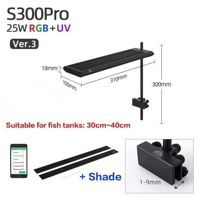 Shade S300 Pro 25W