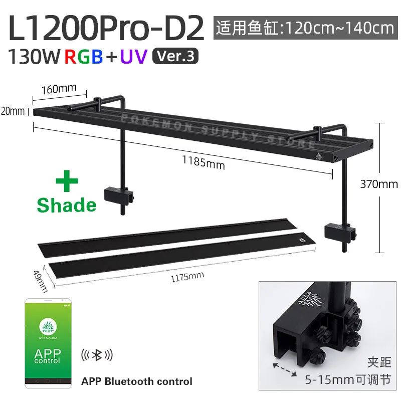 Shade L1200PRO-D2