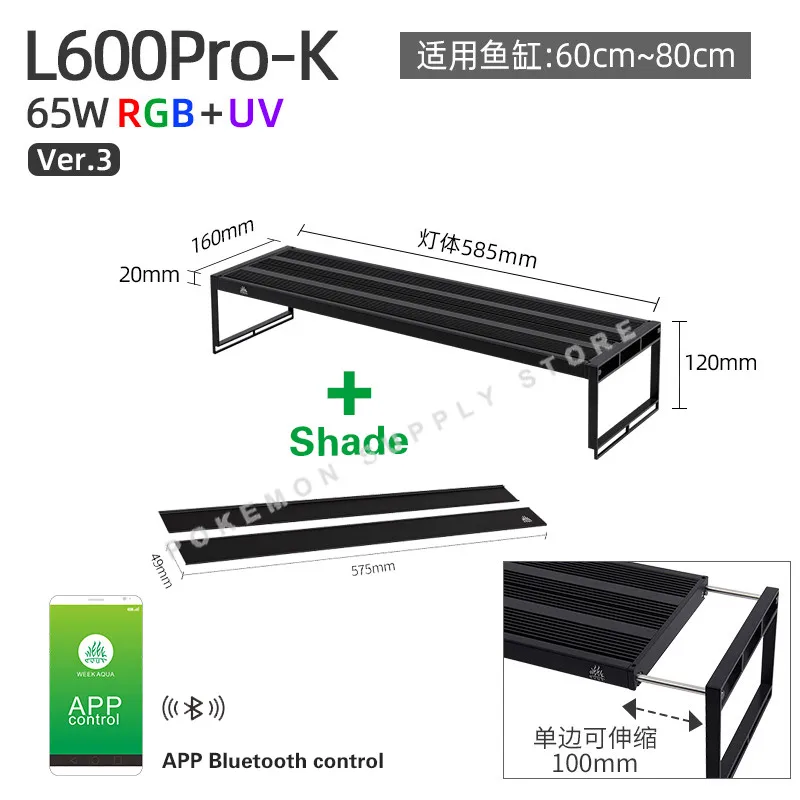 Shade L600PRO-K
