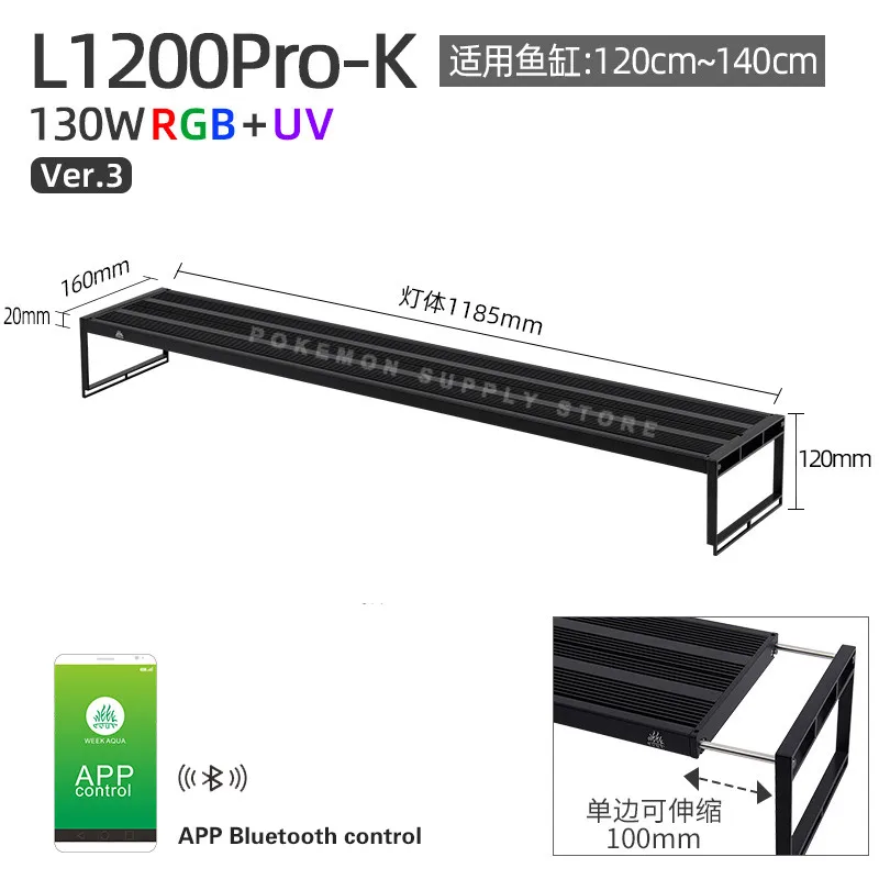 L1200PRO-K