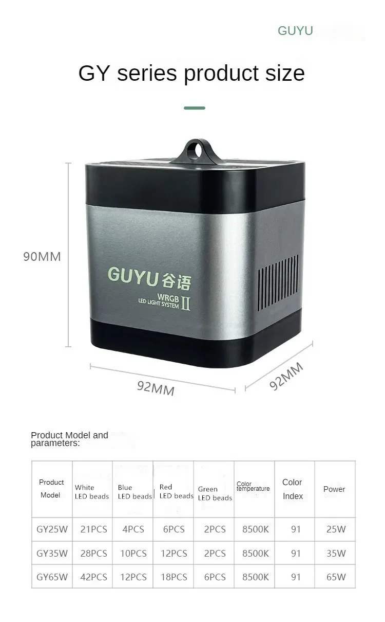 GUYU New Aquarium LED Lamp 25/35/65W Water Grass WRGB Full Spectrum Algae Downlight for Native Stream Fish Tank GUYU New Aquarium LED Lamp 25/35/65W Water Grass WRGB Full Spectrum Algae Downlight for Native Stream Fish Tank