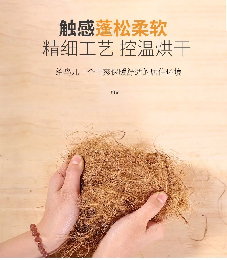 100/200g Coconut Fiber Nesting Material Nest / Fibre Aviary Birds Canaries Finches Nest Filled Grass Bird Cage Accessories