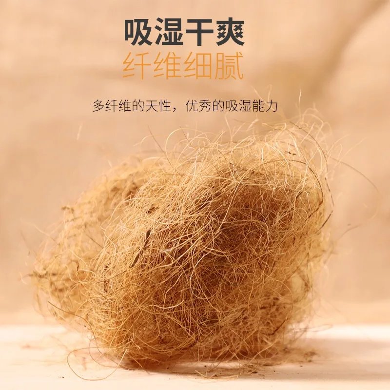 100/200g Coconut Fiber Nesting Material Nest / Fibre Aviary Birds Canaries Finches Nest Filled Grass Bird Cage Accessories