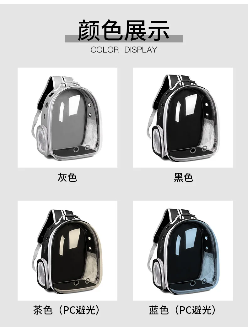 2025 New Space Capsule Transparent Cat Bag Breathable Shoulder Pet Bag Portable Cat Bag Pet Supplies Pet Backpack