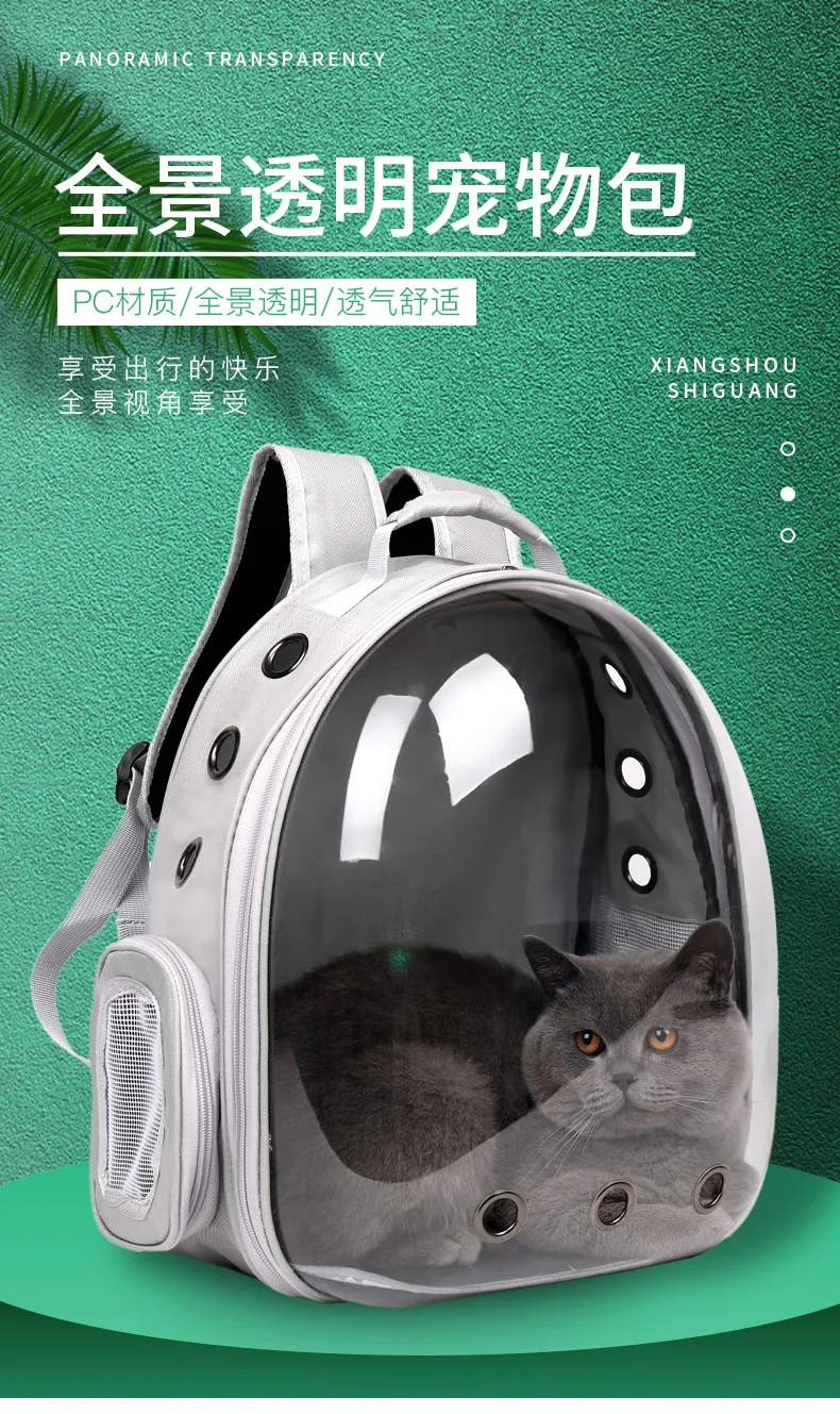2025 New Space Capsule Transparent Cat Bag Breathable Shoulder Pet Bag Portable Cat Bag Pet Supplies Pet Backpack