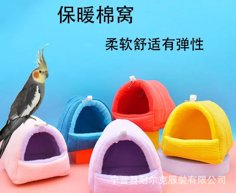 Cute Winter Warm Bird Cage Parrot Cotton Nest Budgie for Hammock Hut Tent Bed Hanging Cave Pet Products Bird Cage Accessories Cute Winter Warm Bird Cage Parrot Cotton Nest Budgie for Hammock Hut Tent Bed Hanging Cave Pet Products Bird Cage Accessories