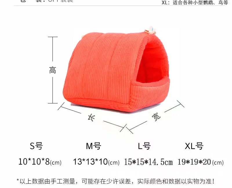 Cute Winter Warm Bird Cage Parrot Cotton Nest Budgie for Hammock Hut Tent Bed Hanging Cave Pet Products Bird Cage Accessories