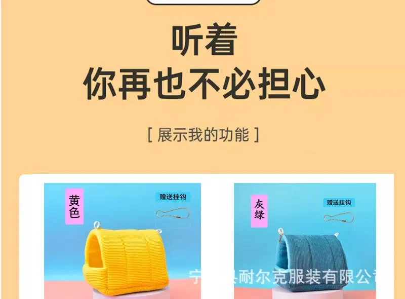 Cute Winter Warm Bird Cage Parrot Cotton Nest Budgie for Hammock Hut Tent Bed Hanging Cave Pet Products Bird Cage Accessories Cute Winter Warm Bird Cage Parrot Cotton Nest Budgie for Hammock Hut Tent Bed Hanging Cave Pet Products Bird Cage Accessories