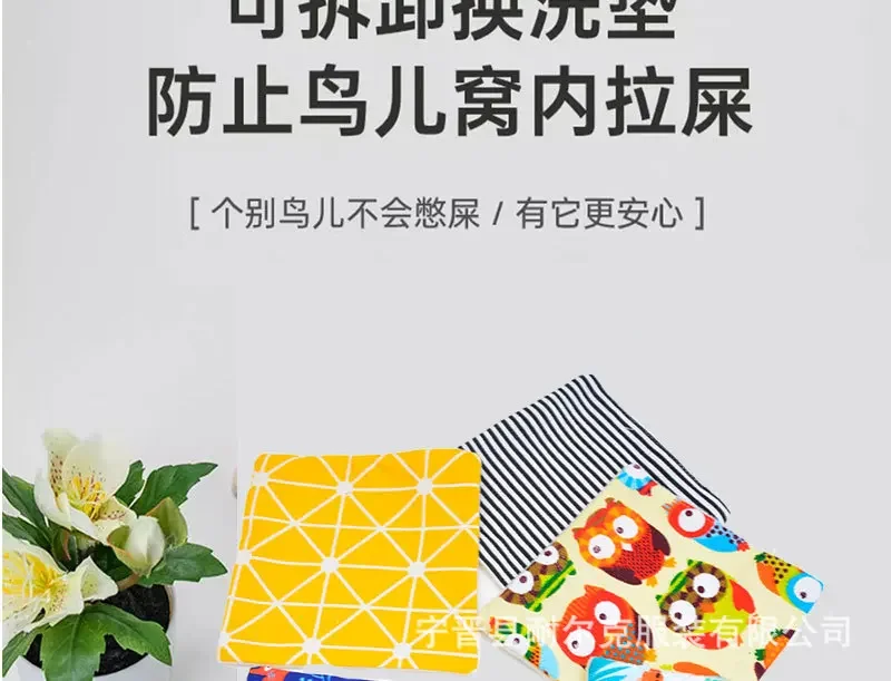 Cute Winter Warm Bird Cage Parrot Cotton Nest Budgie for Hammock Hut Tent Bed Hanging Cave Pet Products Bird Cage Accessories Cute Winter Warm Bird Cage Parrot Cotton Nest Budgie for Hammock Hut Tent Bed Hanging Cave Pet Products Bird Cage Accessories