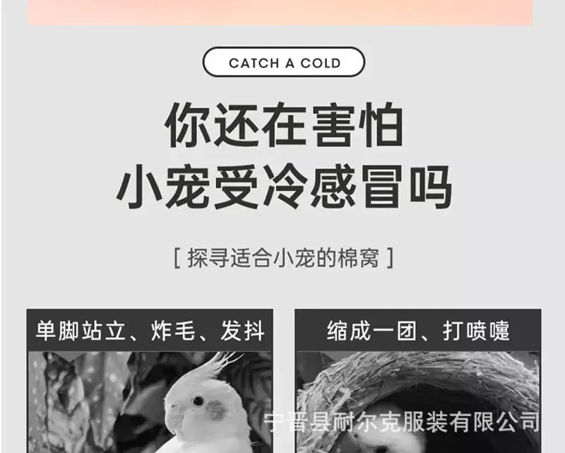 Cute Winter Warm Bird Cage Parrot Cotton Nest Budgie for Hammock Hut Tent Bed Hanging Cave Pet Products Bird Cage Accessories Cute Winter Warm Bird Cage Parrot Cotton Nest Budgie for Hammock Hut Tent Bed Hanging Cave Pet Products Bird Cage Accessories