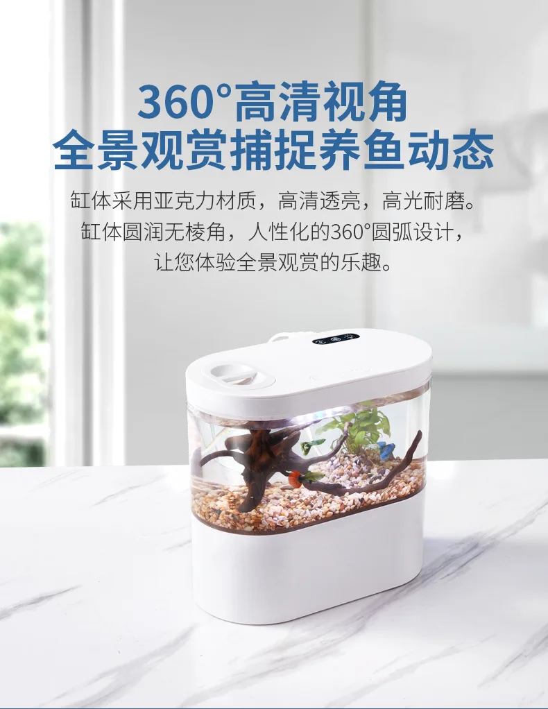 USB Mini Desktop Aquarium Built-in Water Pump / LED light / Filter Self circulation and self circulation goldfish tank