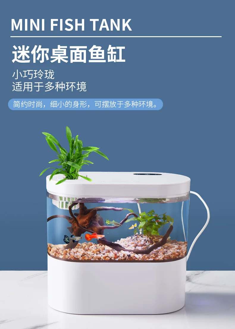 USB Mini Desktop Aquarium Built-in Water Pump / LED light / Filter Self circulation and self circulation goldfish tank