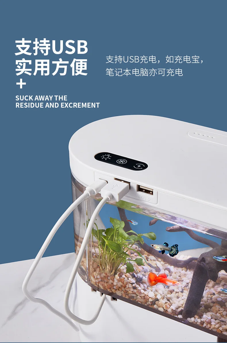 USB Mini Desktop Aquarium Built-in Water Pump / LED light / Filter Self circulation and self circulation goldfish tank