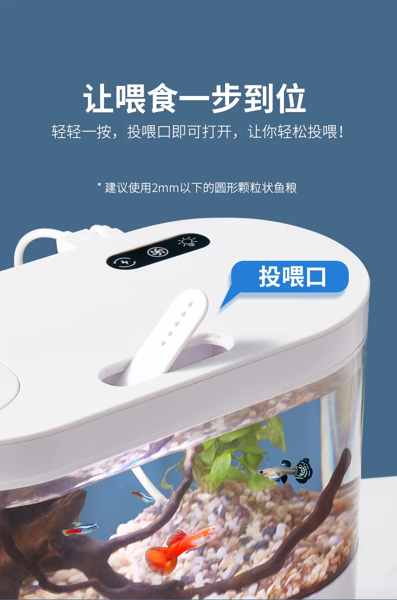 USB Mini Desktop Aquarium Built-in Water Pump / LED light / Filter Self circulation and self circulation goldfish tank