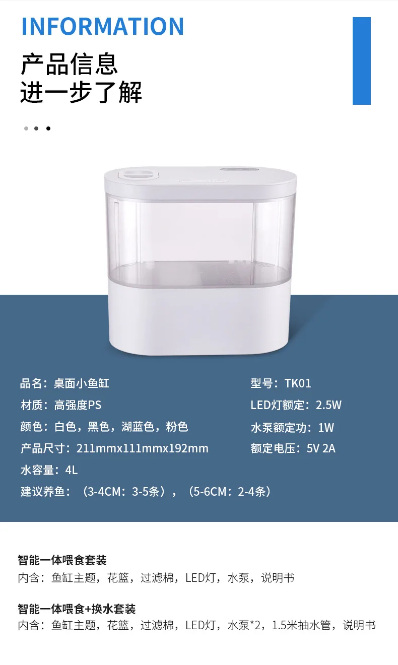 USB Mini Desktop Aquarium Built-in Water Pump / LED light / Filter Self circulation and self circulation goldfish tank