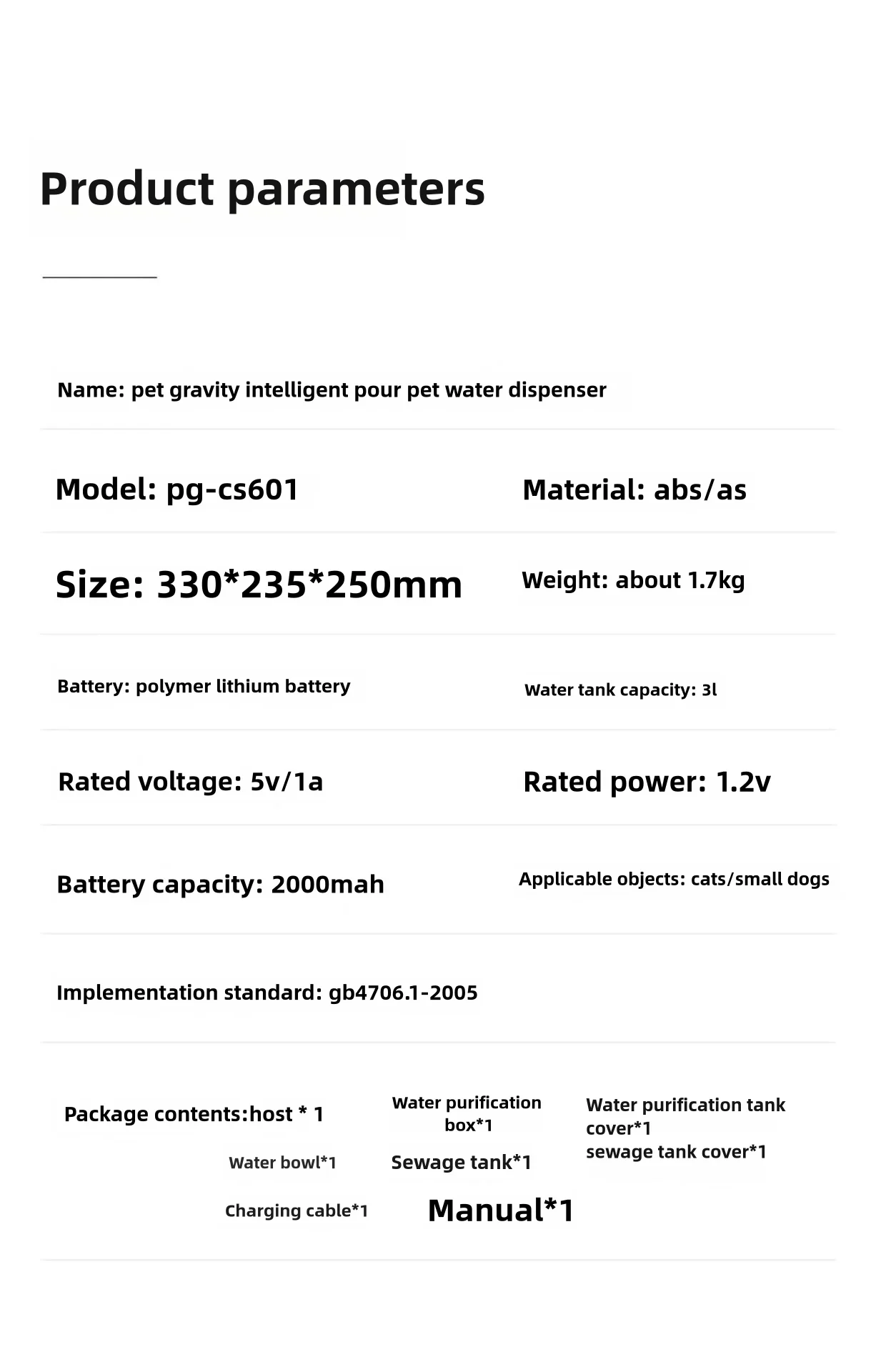 Pet water dispenser, dog and cat water dispenser, dumping cat water dispenser, running water charging automatic water feeder