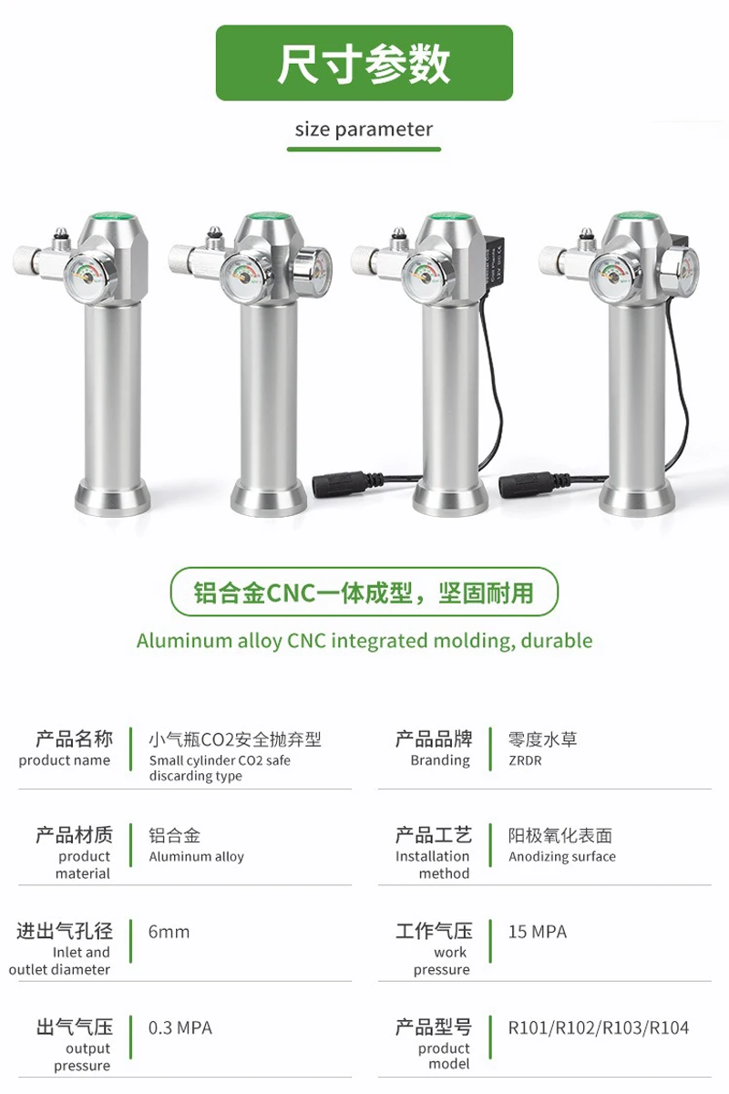 Aquarium CO2 Regulator Solenoid Valve Bubble Counter Small Gas Bottle 3-8UNF With sleeve Fish Tank CO2 Pressure Reducing Valve