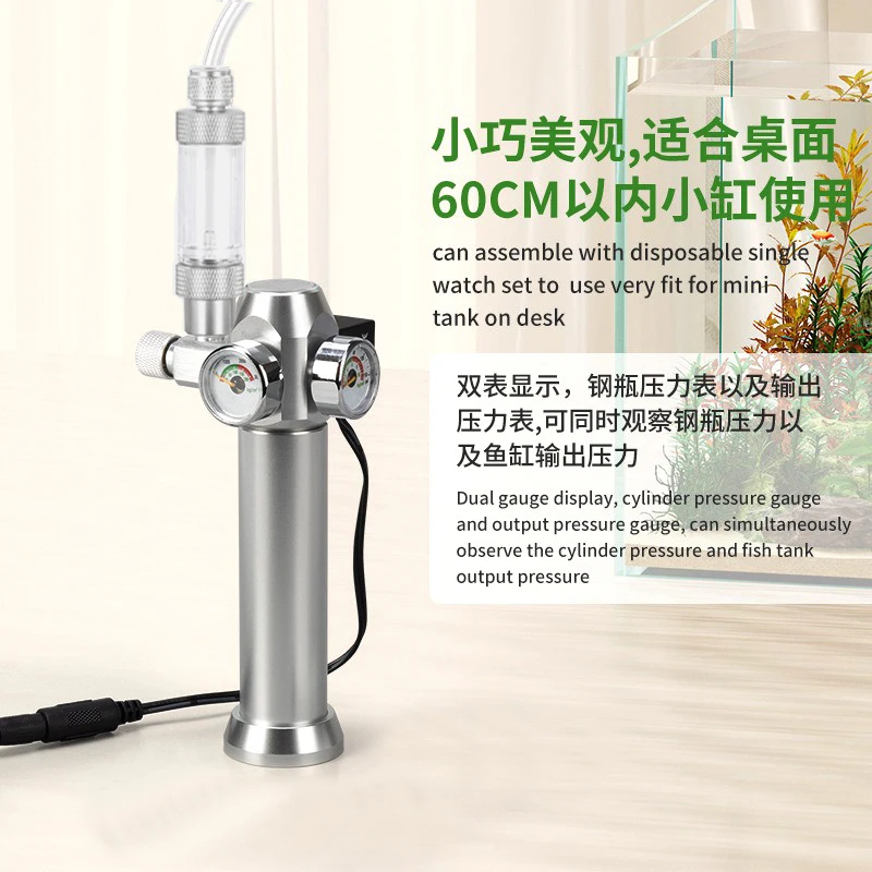 Aquarium CO2 Regulator Solenoid Valve Bubble Counter Small Gas Bottle 3-8UNF With sleeve Fish Tank CO2 Pressure Reducing Valve