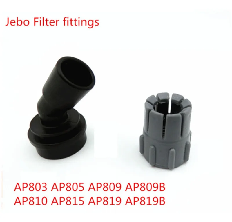 JEBO AP825 835 828 838 829 839 motor parts out of the water filtering bucket elbow nut