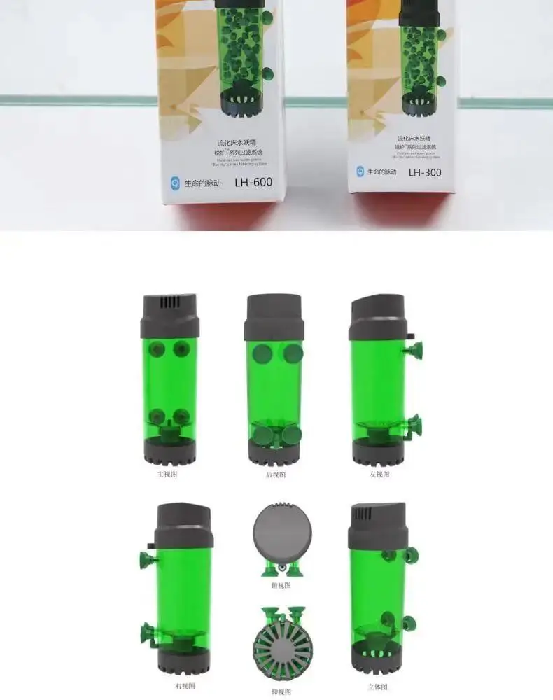 Fish tank fluidized bed filter oxygen supply water fairy rolling filter biochemical filter physical filter aquarium accessories，