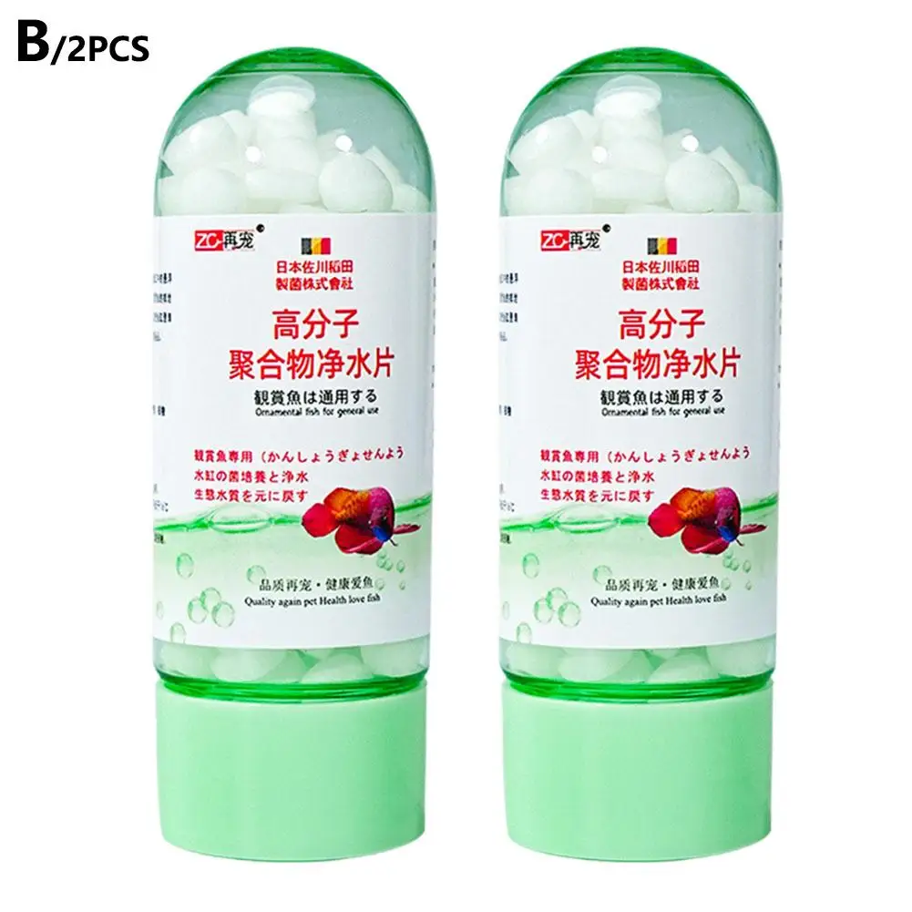 Fish Bowl Water Cleaning Odor Remover Water Purification Tablets for Fish Tank Aquarium Water Treatment Purification Tablet Fish Bowl Water Cleaning Odor Remover Water Purification Tablets for Fish Tank Aquarium Water Treatment Purification Tablet