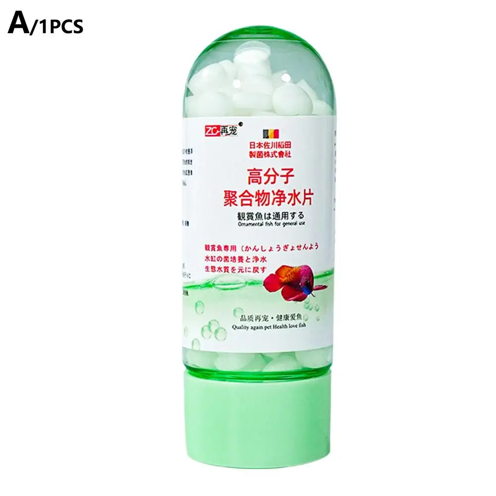 Fish Bowl Water Cleaning Odor Remover Water Purification Tablets for Fish Tank Aquarium Water Treatment Purification Tablet Fish Bowl Water Cleaning Odor Remover Water Purification Tablets for Fish Tank Aquarium Water Treatment Purification Tablet
