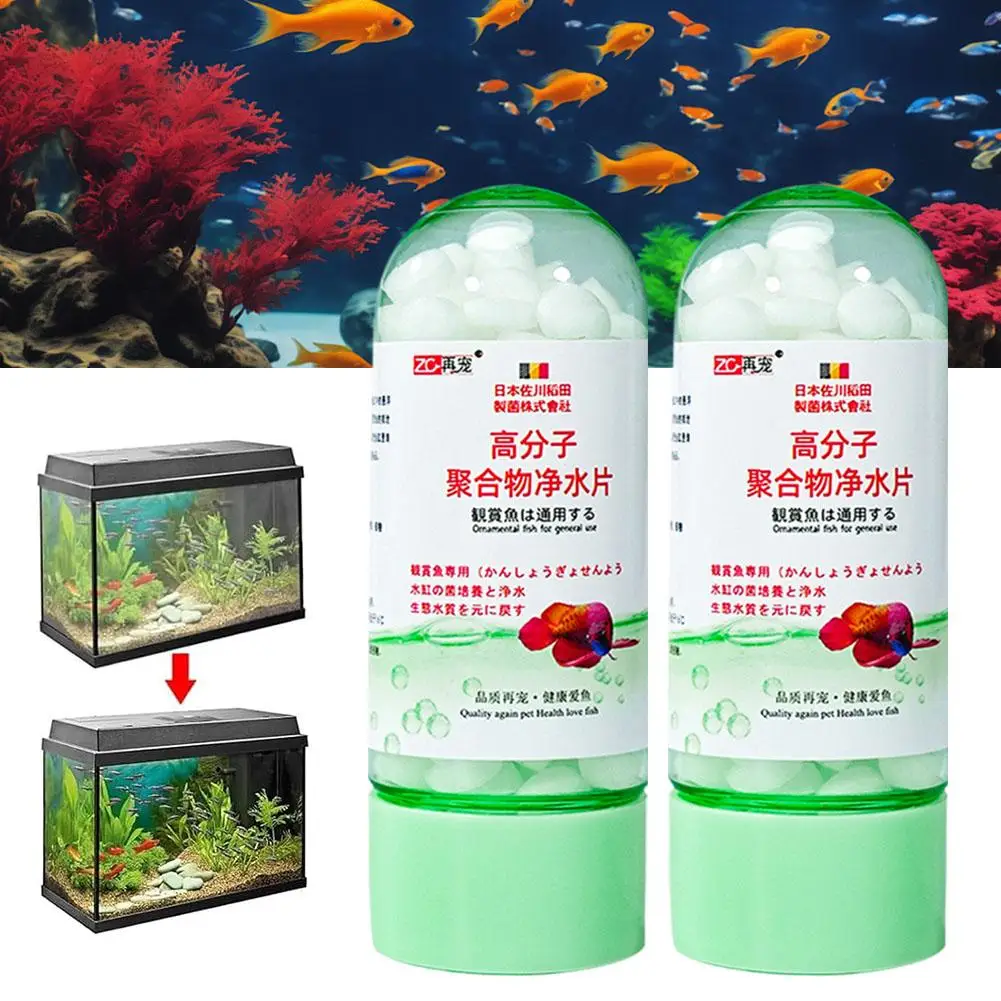 93576-vachpi.jpg Fish Bowl Water Cleaning Odor Remover Water Purification Tablets for Fish Tank Aquarium Water Treatment Purification Tablet - Image 1