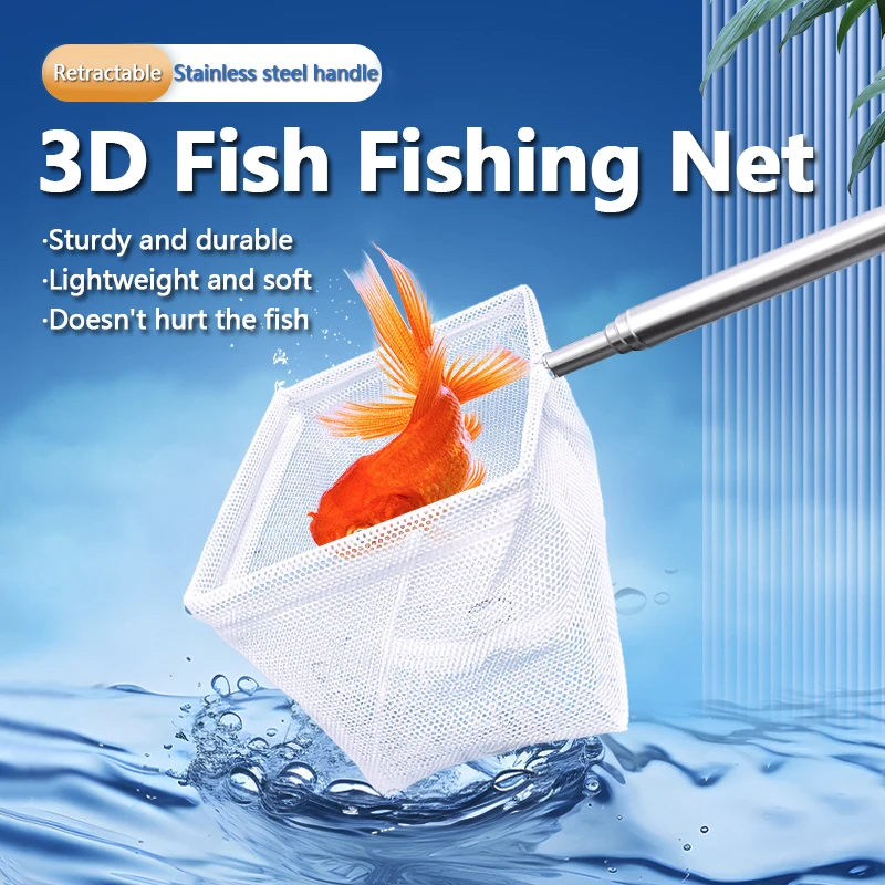 Fishing Landing Net Rustproof Corrosion Resistant Stainless Steel Fishing Net For Catchin Fish Shrimp Tank Aquarium accessories