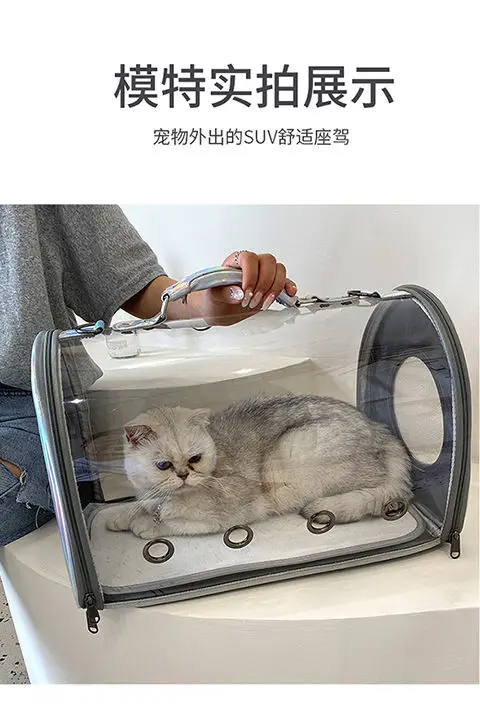 Cat Carrier Cat Bag Transparent Going Out Portable Bag Car Cat Breathable Space Capsule Pet Backpack Portable Messenger Cat Dog Cat Carrier Cat Bag Transparent Going Out Portable Bag Car Cat Breathable Space Capsule Pet Backpack Portable Messenger Cat Dog