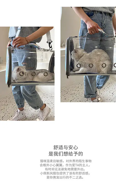 Cat Carrier Cat Bag Transparent Going Out Portable Bag Car Cat Breathable Space Capsule Pet Backpack Portable Messenger Cat Dog Cat Carrier Cat Bag Transparent Going Out Portable Bag Car Cat Breathable Space Capsule Pet Backpack Portable Messenger Cat Dog