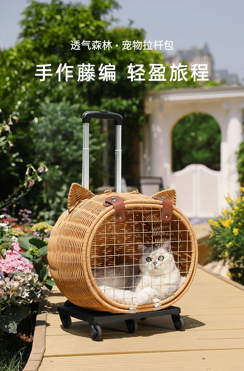 Rattan Cat Stroller Space Capsule Cat Carrier Large Pet Travel Bag for Cats & Dogs Multi-Cat Effortless Pet Stroller Rattan Cat Stroller Space Capsule Cat Carrier Large Pet Travel Bag for Cats & Dogs Multi-Cat Effortless Pet Stroller