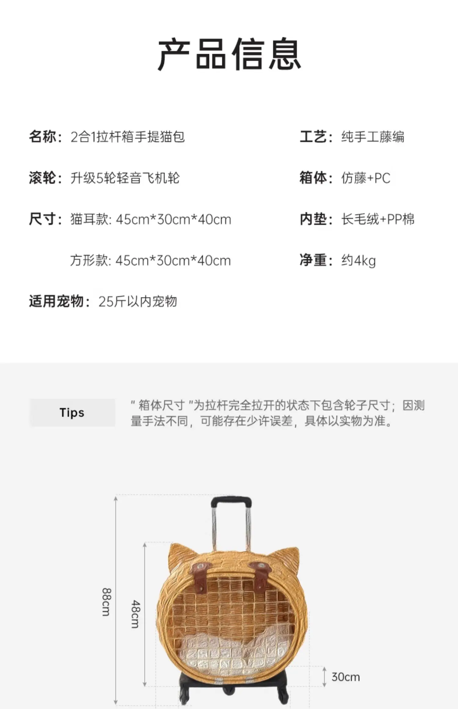 Rattan Cat Stroller Space Capsule Cat Carrier Large Pet Travel Bag for Cats & Dogs Multi-Cat Effortless Pet Stroller Rattan Cat Stroller Space Capsule Cat Carrier Large Pet Travel Bag for Cats & Dogs Multi-Cat Effortless Pet Stroller