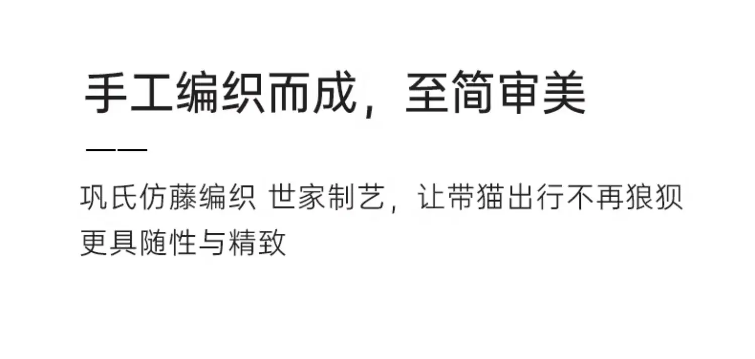 Rattan Cat Stroller Space Capsule Cat Carrier Large Pet Travel Bag for Cats & Dogs Multi-Cat Effortless Pet Stroller Rattan Cat Stroller Space Capsule Cat Carrier Large Pet Travel Bag for Cats & Dogs Multi-Cat Effortless Pet Stroller