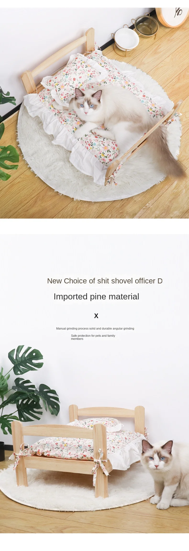 summer and winter four-season universal floor-standing wooden removable and washable princess bed cat bed