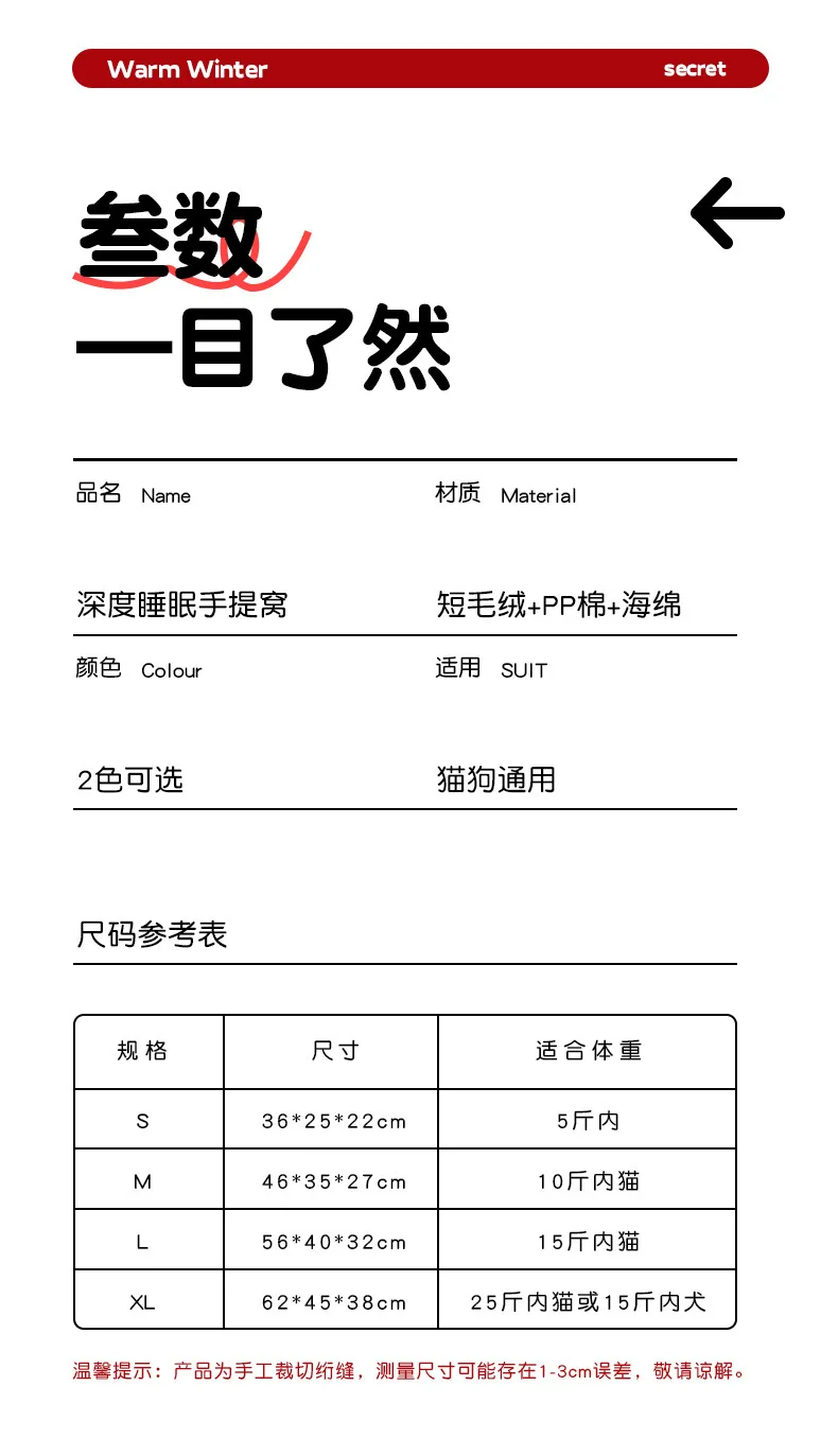 Winter Closed Cat Bed Leather Handheld Pet Bed Small Dog Bed Thickened and Fleece-Lined Warm Cat Sleeping Mat