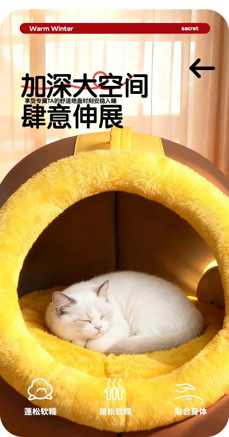 Winter Closed Cat Bed Leather Handheld Pet Bed Small Dog Bed Thickened and Fleece-Lined Warm Cat Sleeping Mat