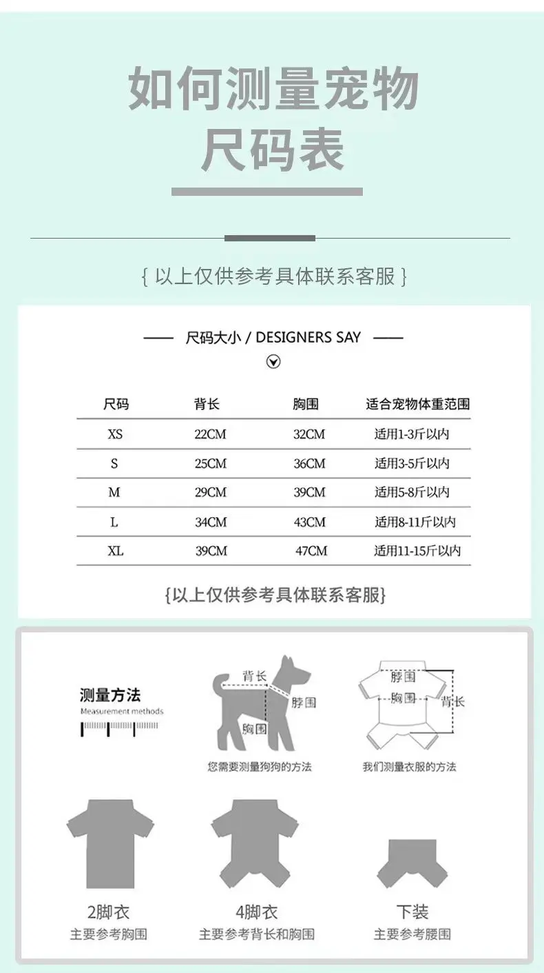 Dog clothes autumn and winter warm schnauzer fah bichon teddy small and medium-sized dogs and cats thickened fur coat