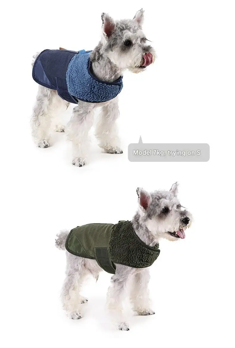 Dog Winter Warm Windproof Adjustable Lamb Fleece Jacket Thick Cotton Coat S M L XL Beige Brown Blue Army Green