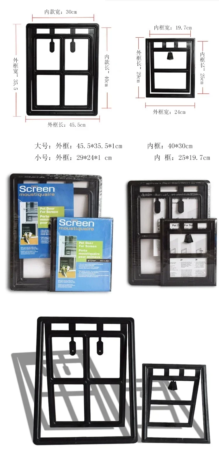 Home Lockable Dog Screen Door Pet Cat Screen Door Plastic Pet Door for Mosquito Proof Screen Window Security Flap Gate Dog Fence Home Lockable Dog Screen Door Pet Cat Screen Door Plastic Pet Door for Mosquito Proof Screen Window Security Flap Gate Dog Fence
