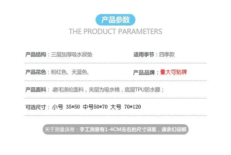 Large Size Reusable 3 Layers Pet Diaper Pads Pee Quickdry Waterproof for Cats Dog Pet Puerpera Mat Sheet Protector Supplies