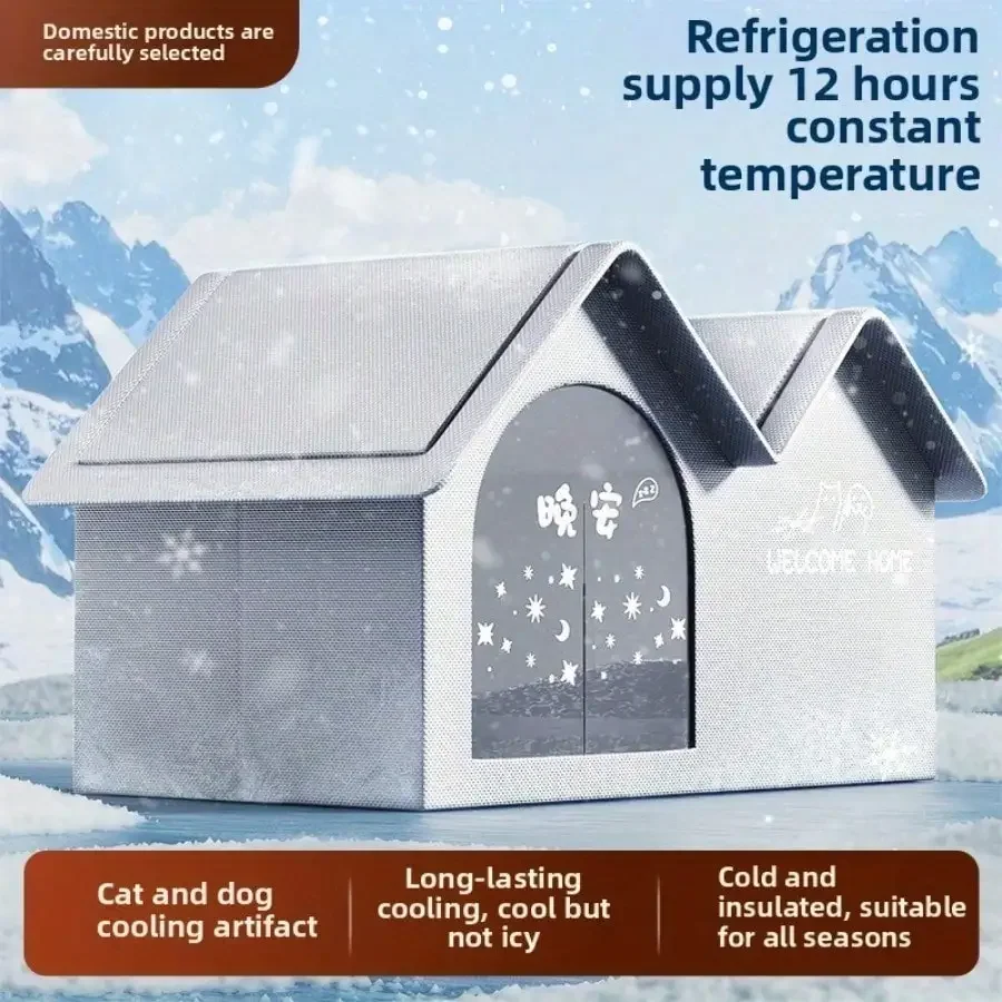 125744-mmgf9a.png summer small middle Cat dog Ice House Air Conditioning BED Summer Cooling Tool Nest Dog Dog Four Seasons Pet Ice House - Image 1