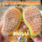 Cat Steamy Brush 3 in 1 Grooming Steam Brush Electric Sprayer for Massage Pet Dog Grooming Shedding Hair Cleaning Massage Combs